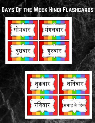 days of the week Hindi flashcards pdf